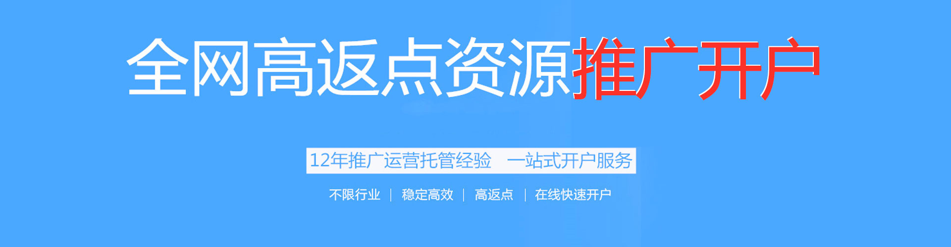 合阳sem代运营