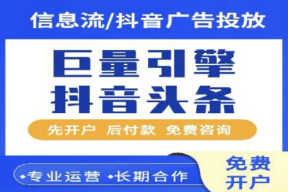 真实案例：如何利用渠道开户返点提升用户留存率