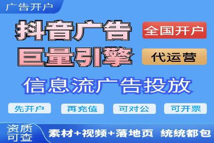 sem竞价代运营策略在移动端的成功应用案例