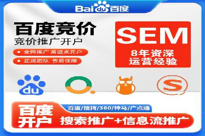 竞价排名案例：应对竞争对手策略