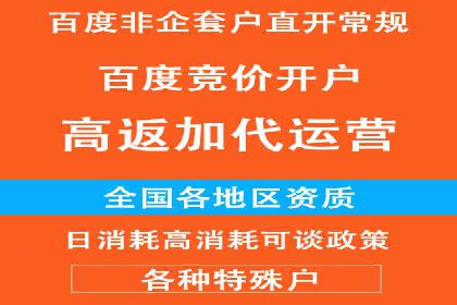 微博信息流跨平台传播策略解析