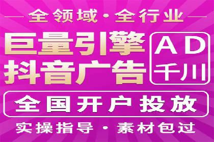 抖音信息流广告助力商家实现销售增长的真实案例