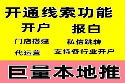 案例分享：托管竞价SEM实现客户增长